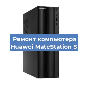 Замена материнской платы на компьютере Huawei MateStation S в Воронеже